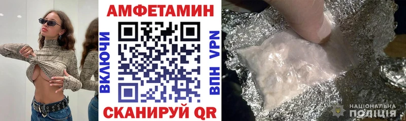Купить  Пустошка  Amphetamine 98% 