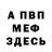 Метадон мёд life clips