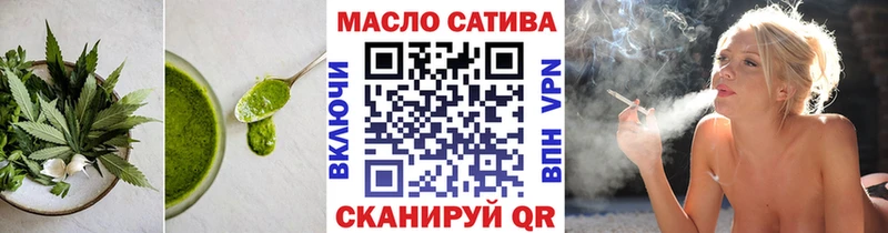 Еда ТГК конопля  Купить  Пустошка 