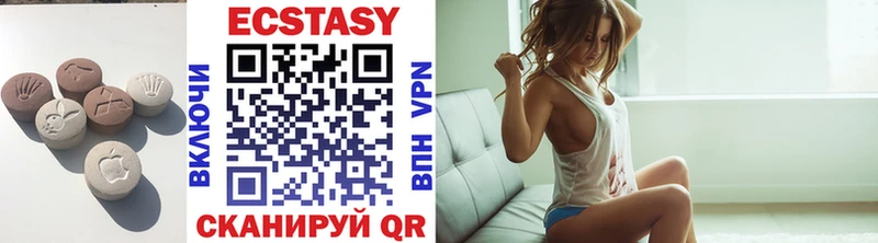 Купить закладки  Пустошка  Ecstasy таблы 