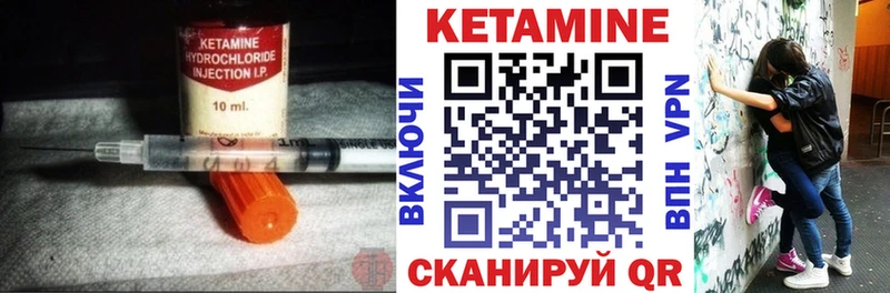 Купить где  Пустошка  КЕТАМИН ketamine 
