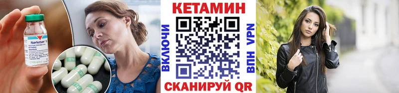 Кетамин VHQ Пустошка