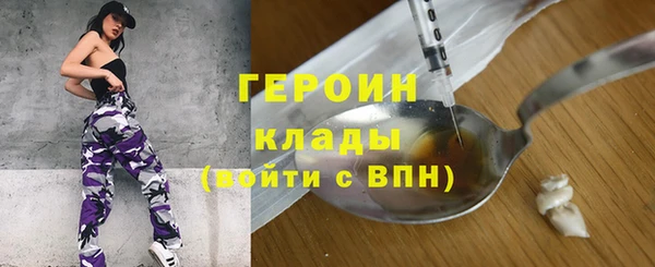 мескалин Горнозаводск