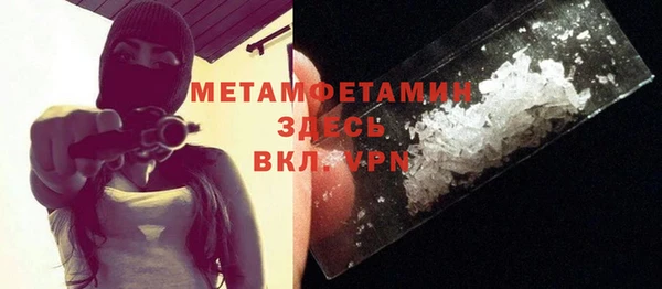 мескалин Горнозаводск