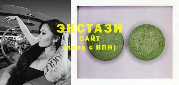 мескалин Горнозаводск