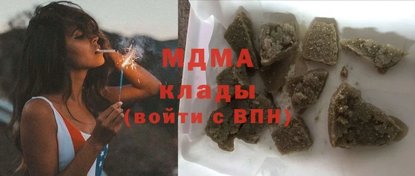 мескалин Горнозаводск