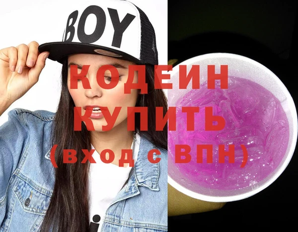 MESCALINE Горняк