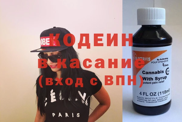 MESCALINE Горняк