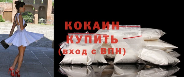 мескалин Горнозаводск