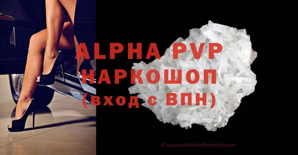 MESCALINE Горняк