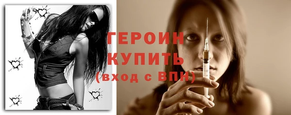 MESCALINE Горняк