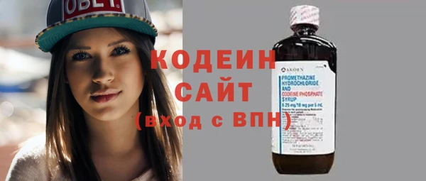 MESCALINE Горняк