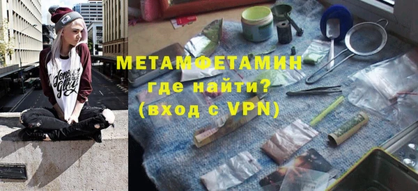 мескалин Горнозаводск