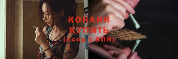 мескалин Горнозаводск