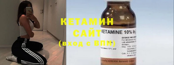 мескалин Горнозаводск