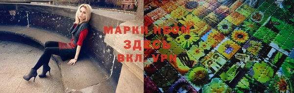 мескалин Горнозаводск
