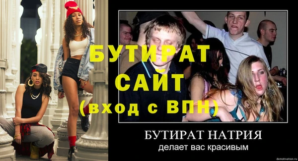 дживик Горно-Алтайск