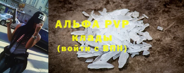 дживик Горно-Алтайск