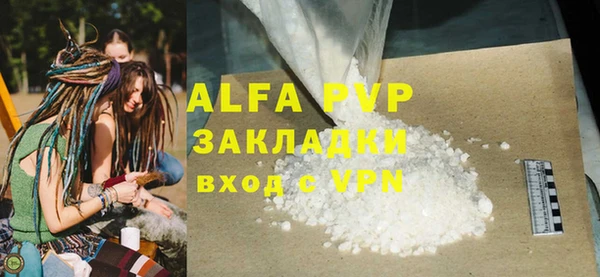 дживик Горно-Алтайск