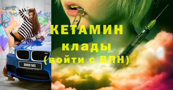 MESCALINE Горняк