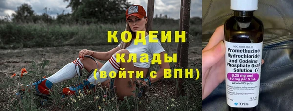 MESCALINE Горняк