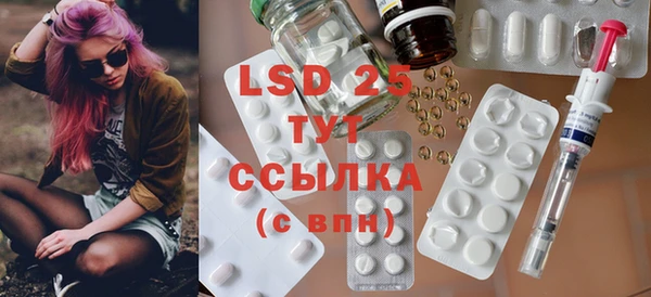 MESCALINE Горняк