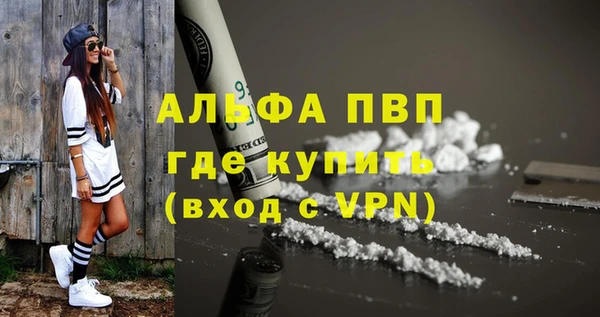 мескалин Горнозаводск
