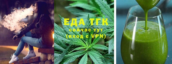 мескалин Горнозаводск