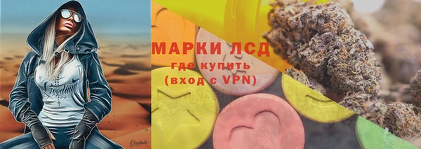 мескалин Горнозаводск