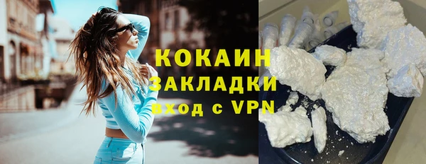 дживик Горно-Алтайск