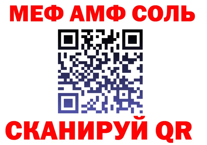 АМФ Розовый зеркало площадка МЕГА Пустошка