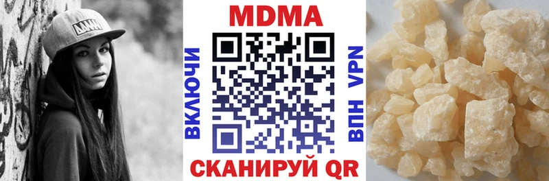 Купить  Пустошка  MDMA молли 