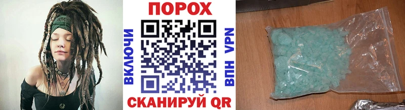 Метамфетамин витя  Купить закладки  Пустошка 